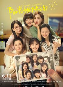 少妇黄蓉堕yin记